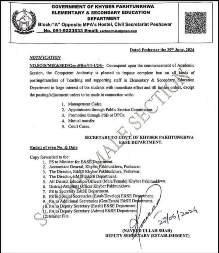 Khyber Pakhtunkhwa Education Department