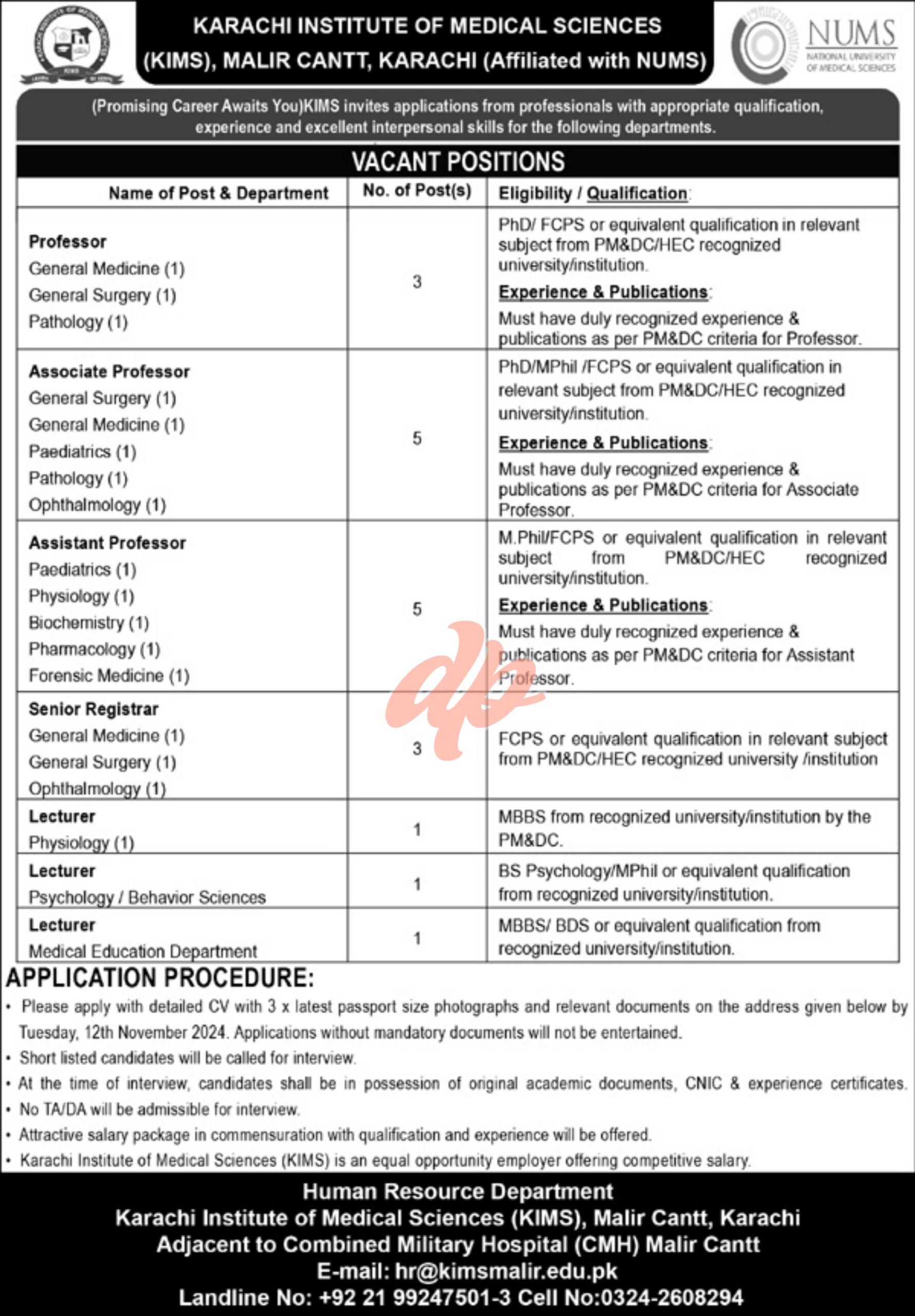 Karachi Institute of Medical Sciences Jobs 2024