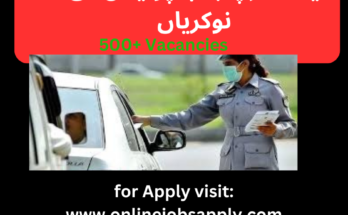 Excise Police Jobs 2024